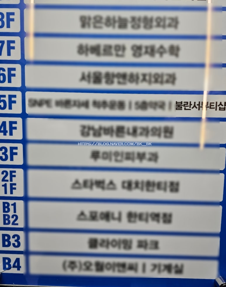 불란서뷰티속눈썹연장&펌 이미지