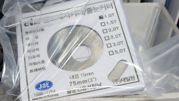 위너스 크린 이미지