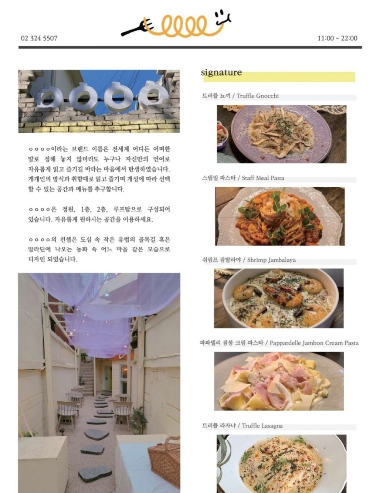 이응이응이응 이미지