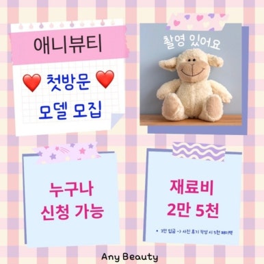 뷰티IN 이미지