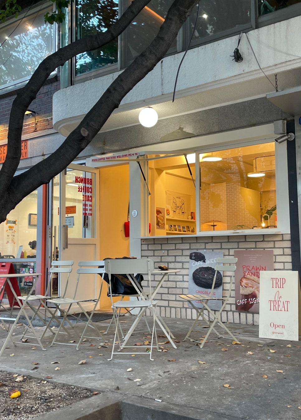 트립오어트릿 이미지