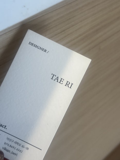 살롱드빌리지 이미지