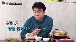 곤원 이미지
