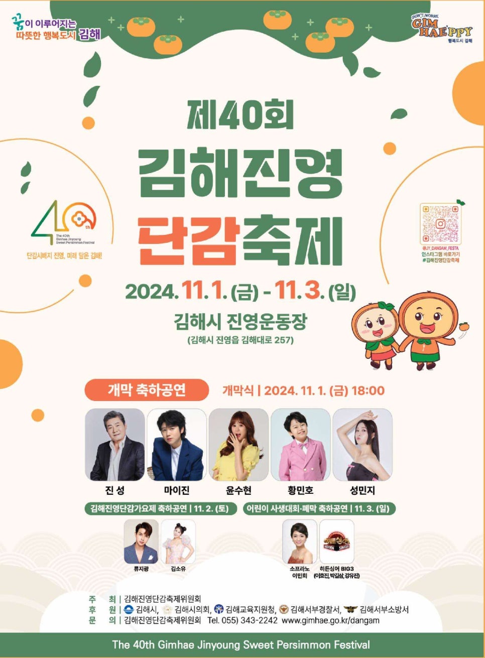진영빌딩 이미지