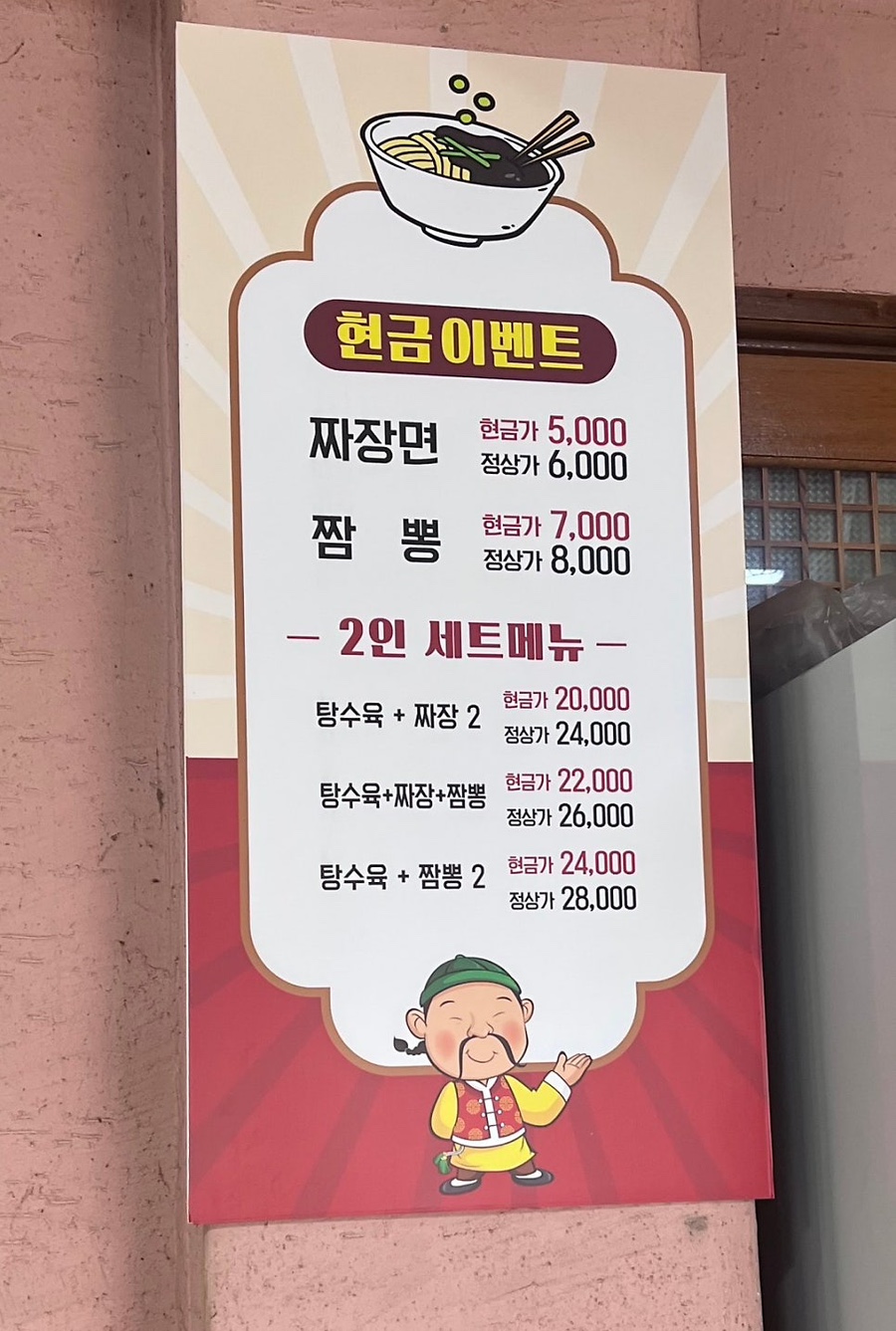 금문 이미지