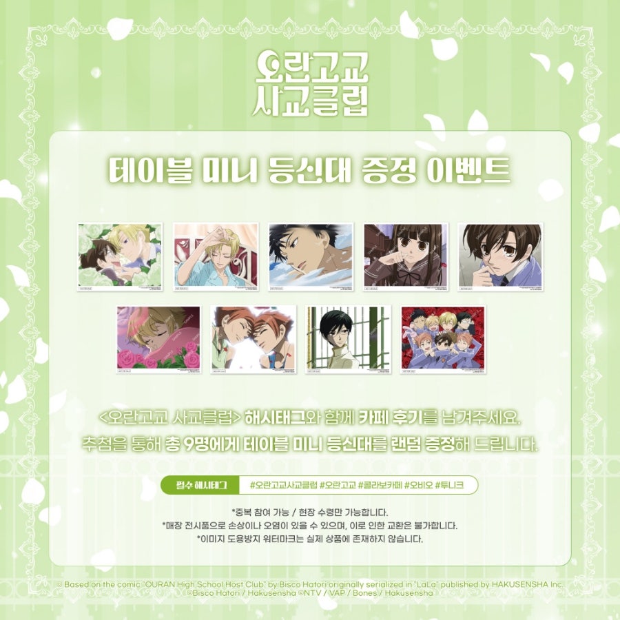 투니크 이미지