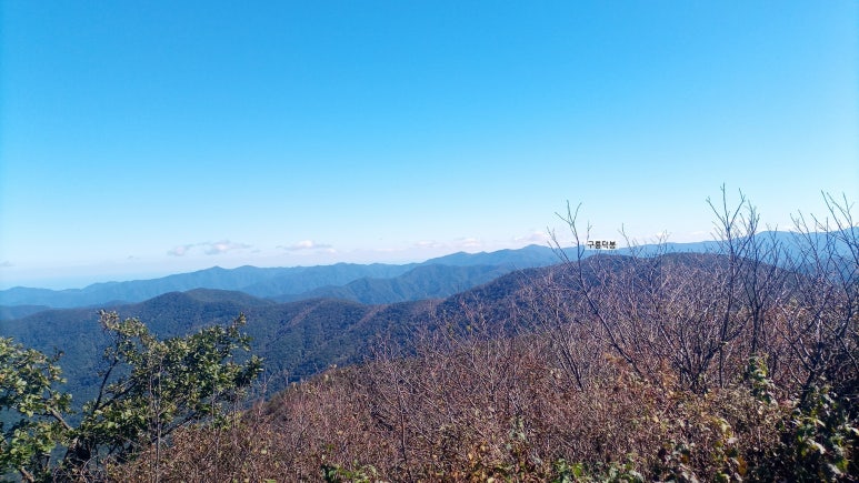 정상에서 바라본 오대산 방향 이미지