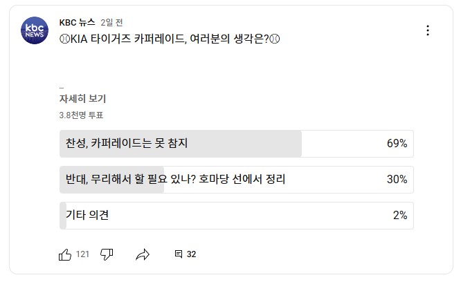 광주버스방송 이미지