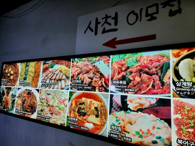 이모집 이미지