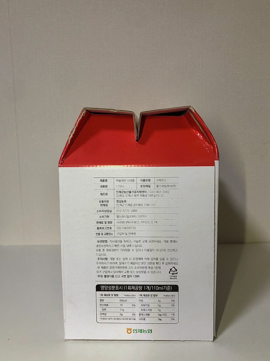주식회사 기호식품 이미지