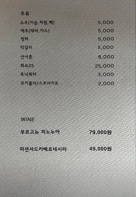 탄관마 이미지