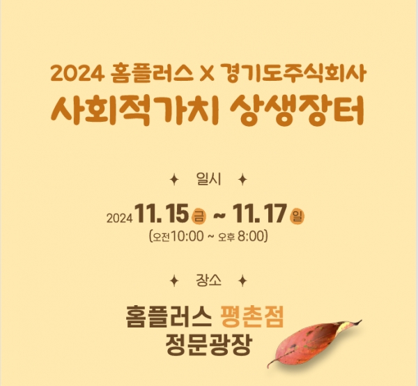 주식회사 경인 이미지