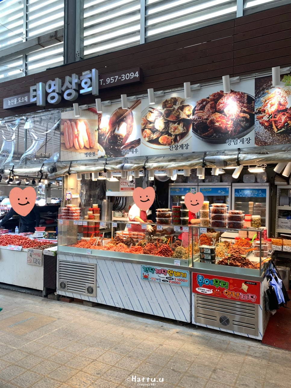 태영상회 이미지