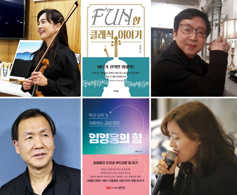 책방윤슬 이미지