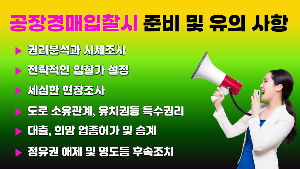 에스티에이치 이미지