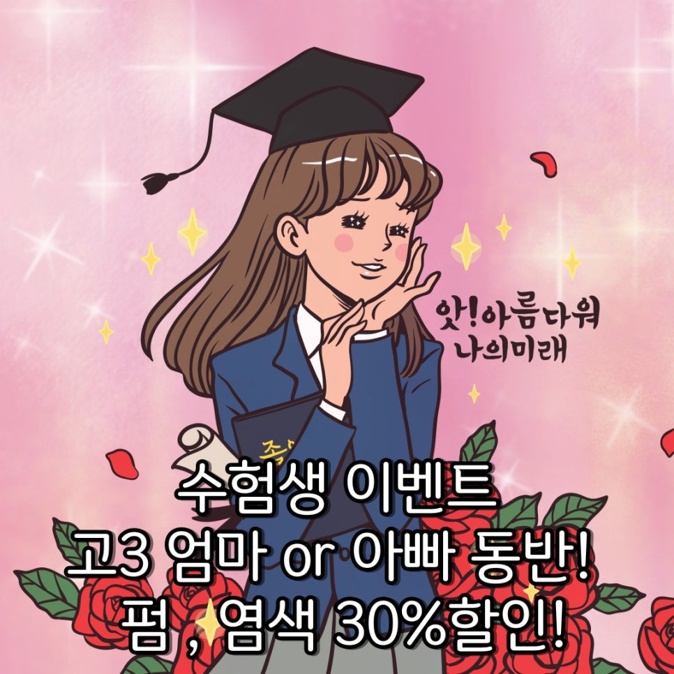 살롱;동백 이미지