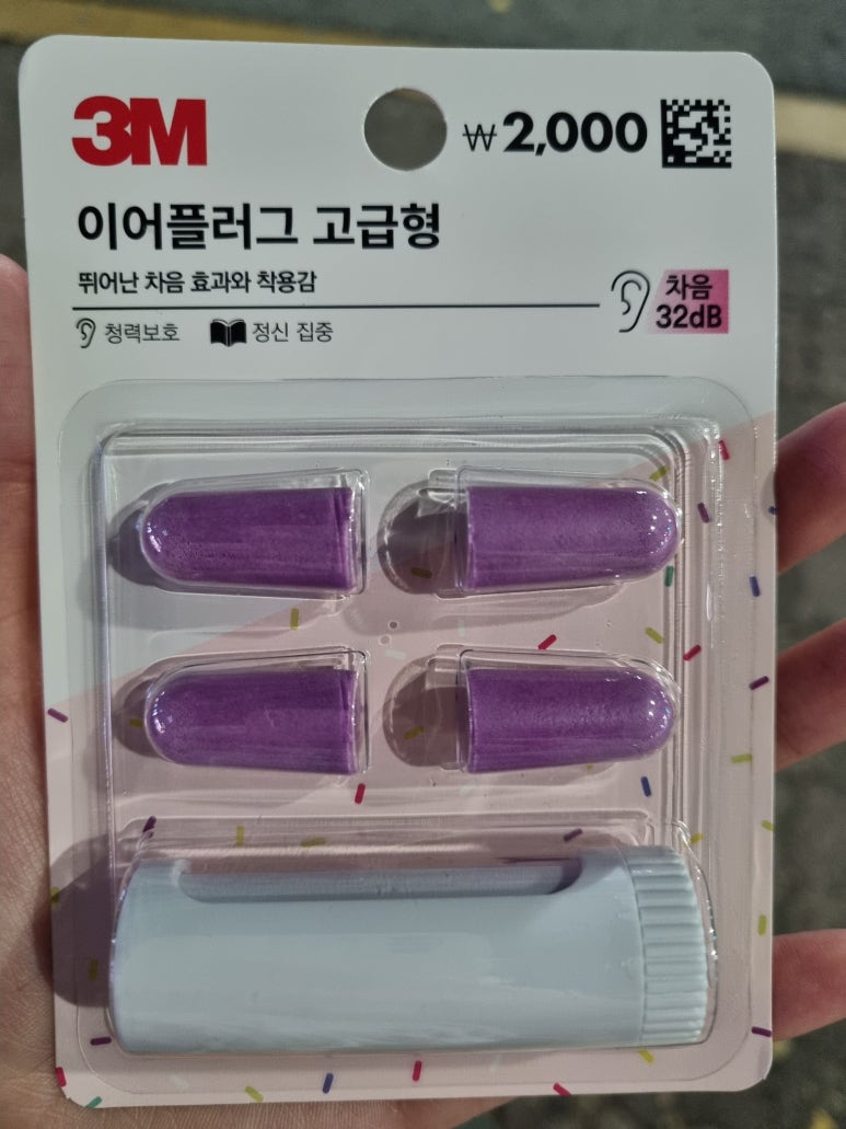 다이소충주칠금점 이미지