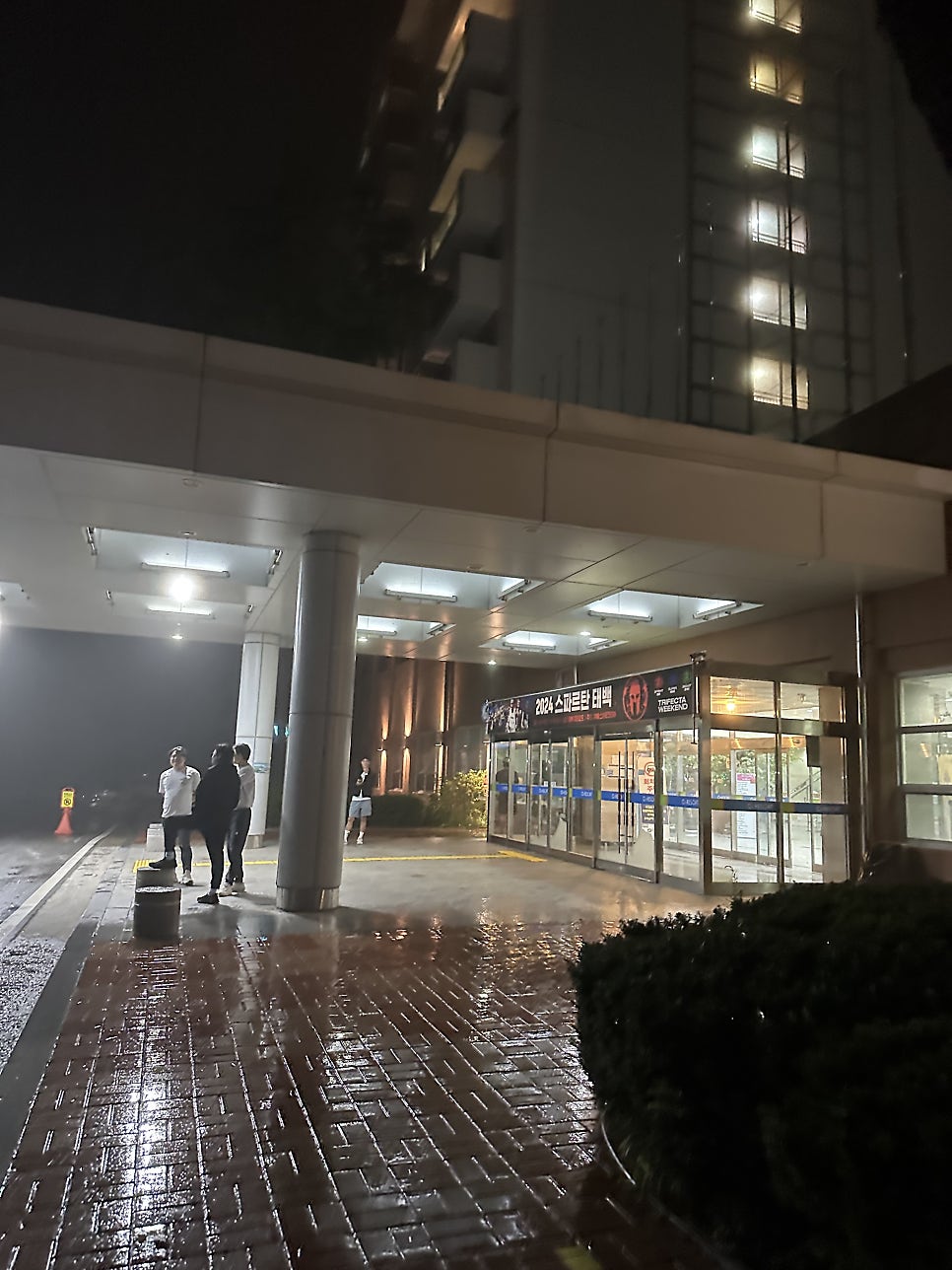 월명관광여행사 이미지