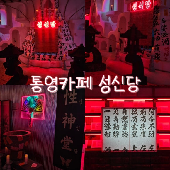 성신당 이미지