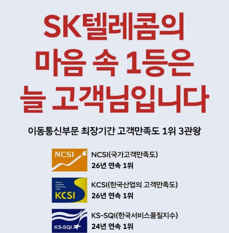 영일텔레콤 이미지