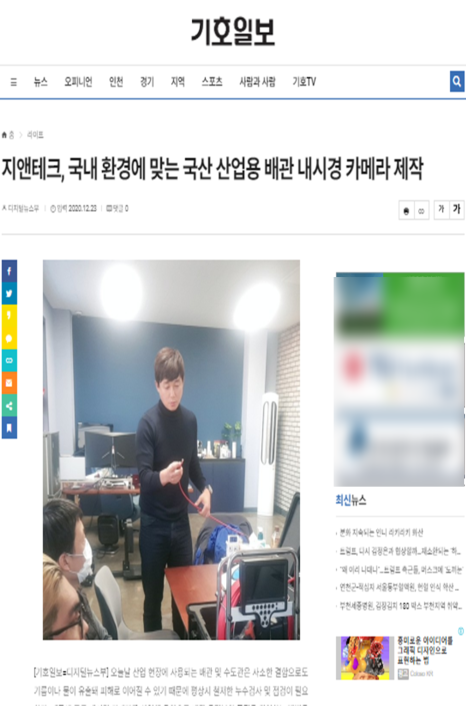 지엔테크 이미지