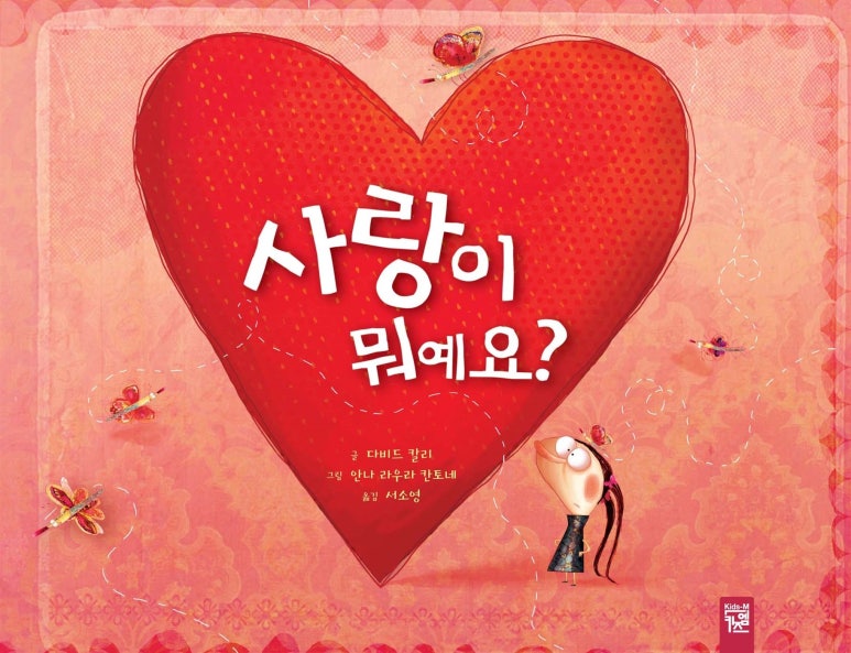책사랑 이미지