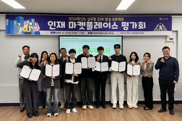 인재마켓 이미지