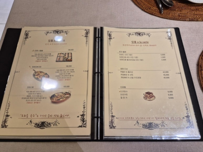 자매의부엌 이미지