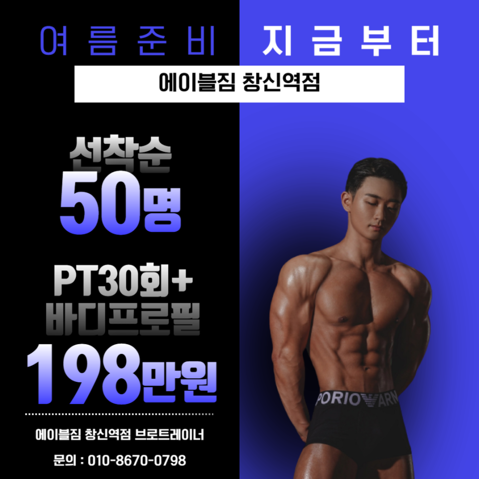 에이블플랜 이미지