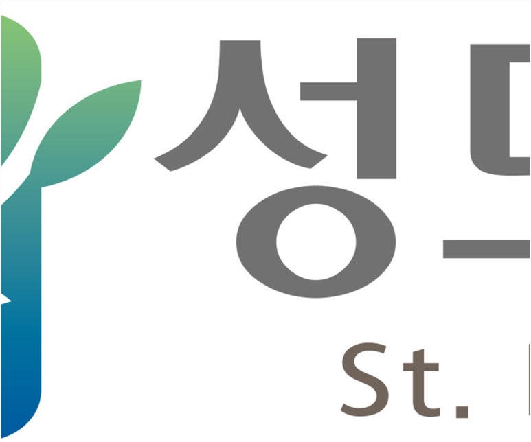성모수내과 이미지