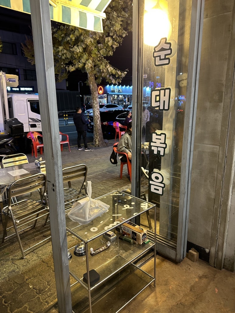 곱창컴퍼니 이미지