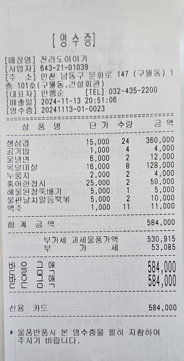 수림커피숍 이미지