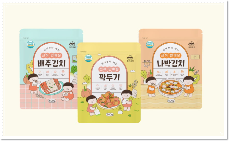 둥이요리 이미지