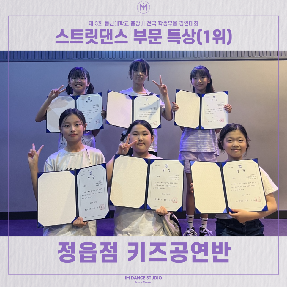 케이댄스스튜디오 이미지