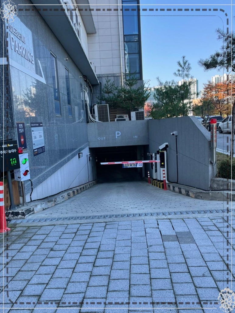 초록마을옥정 이미지