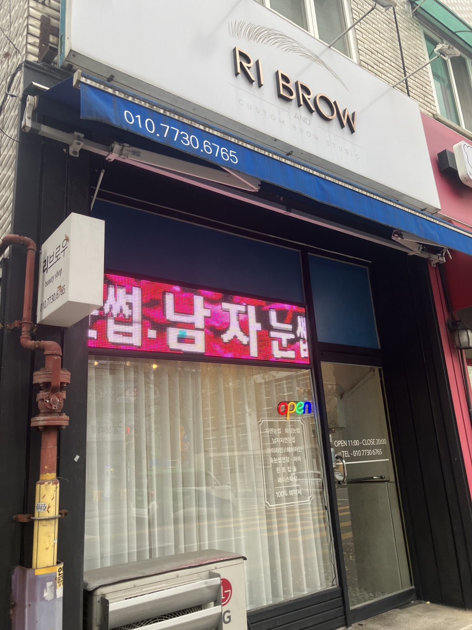 리브로우 이미지