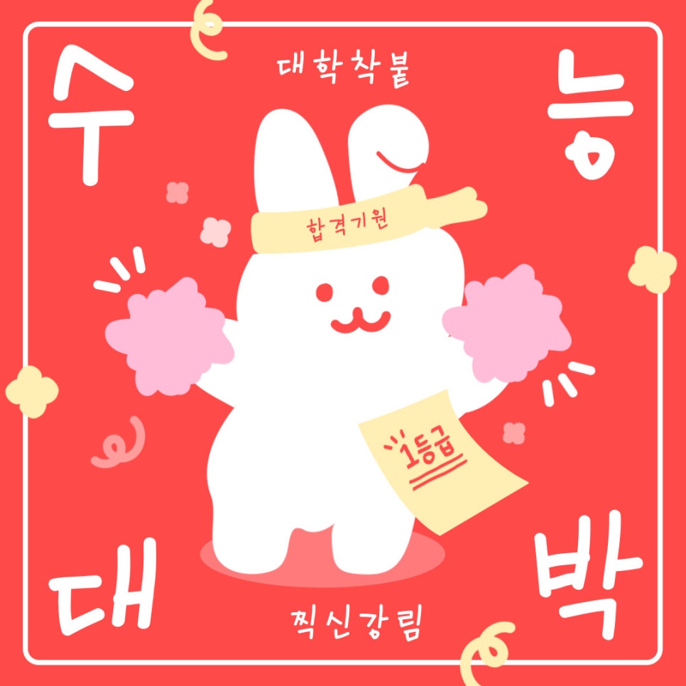 어글리네일 이미지