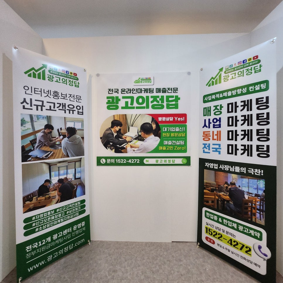 나주광고기획 이미지