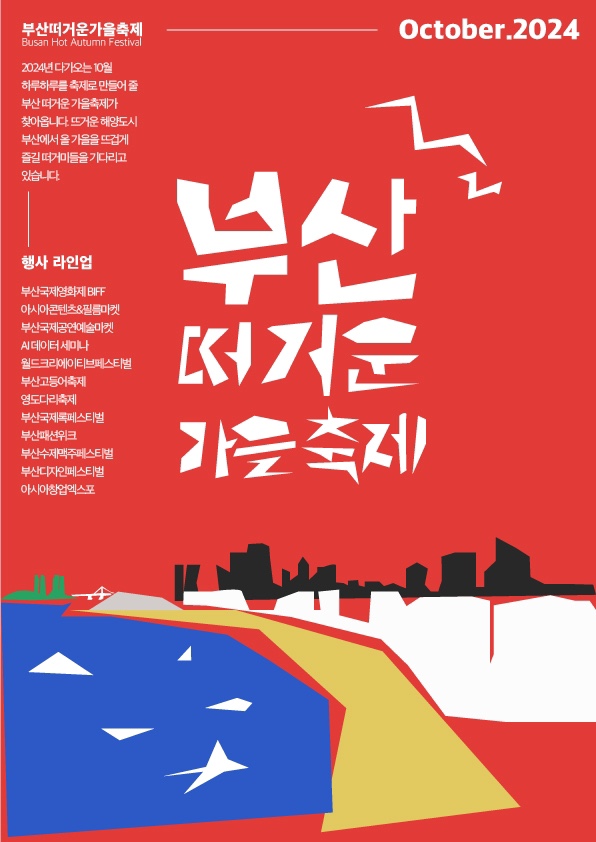(주)리컨벤션 이미지
