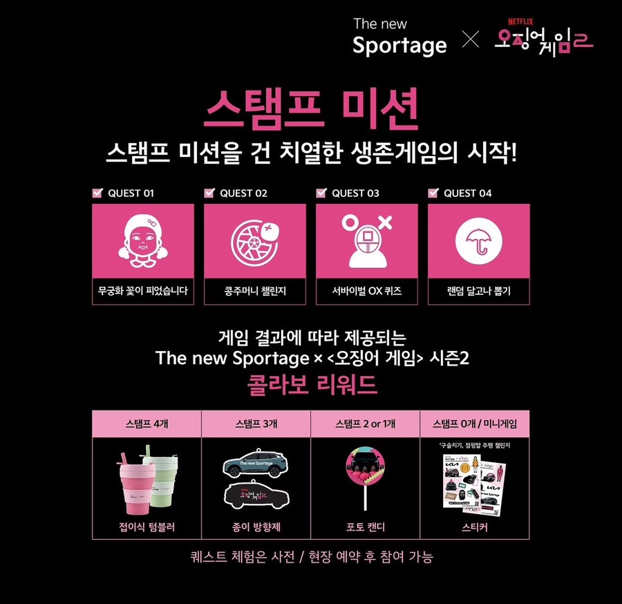 성수오징어 이미지
