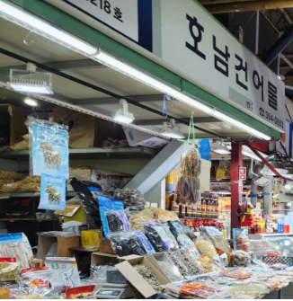 웅이네 온라인 이미지