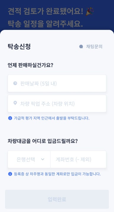 모닝광고 이미지
