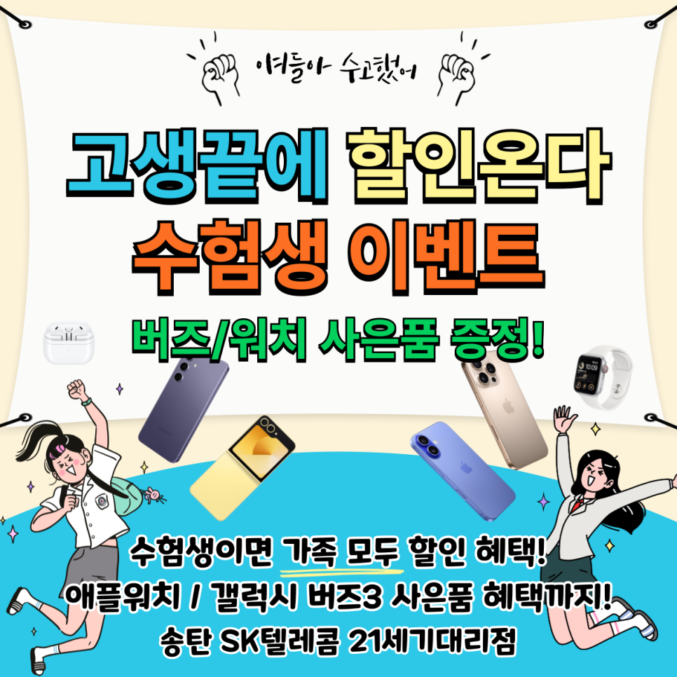 ２１세기텔레콤 이미지