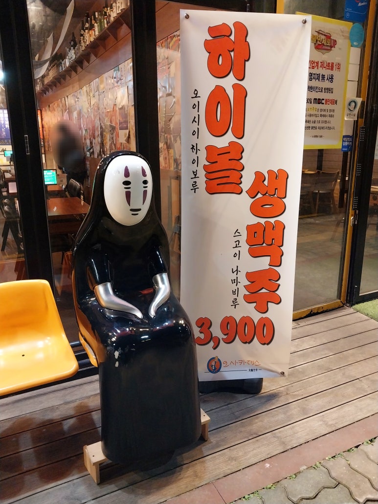 배스킨라빈스 인천도화점 이미지
