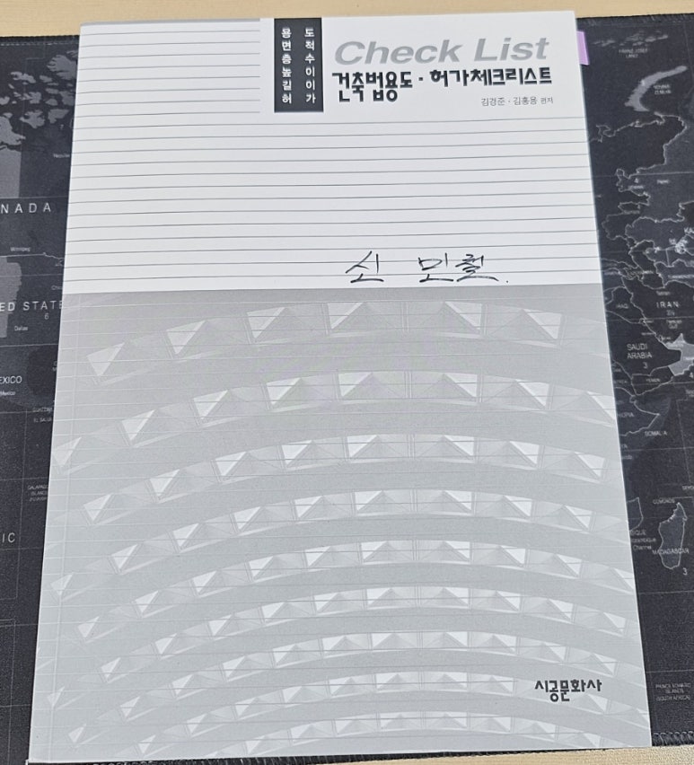 권건축사사무소 이미지