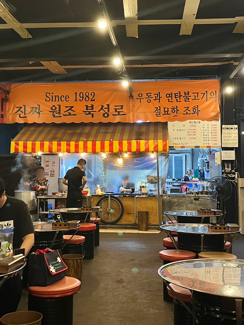 실내야식 이미지