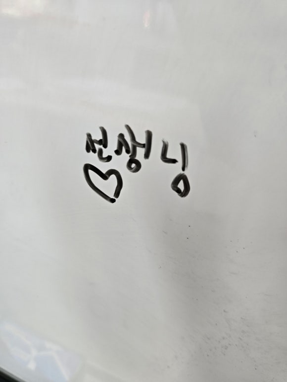 잉글리쉬트리 이미지