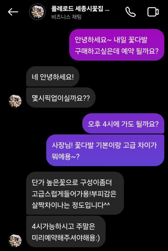 플레로드 이미지