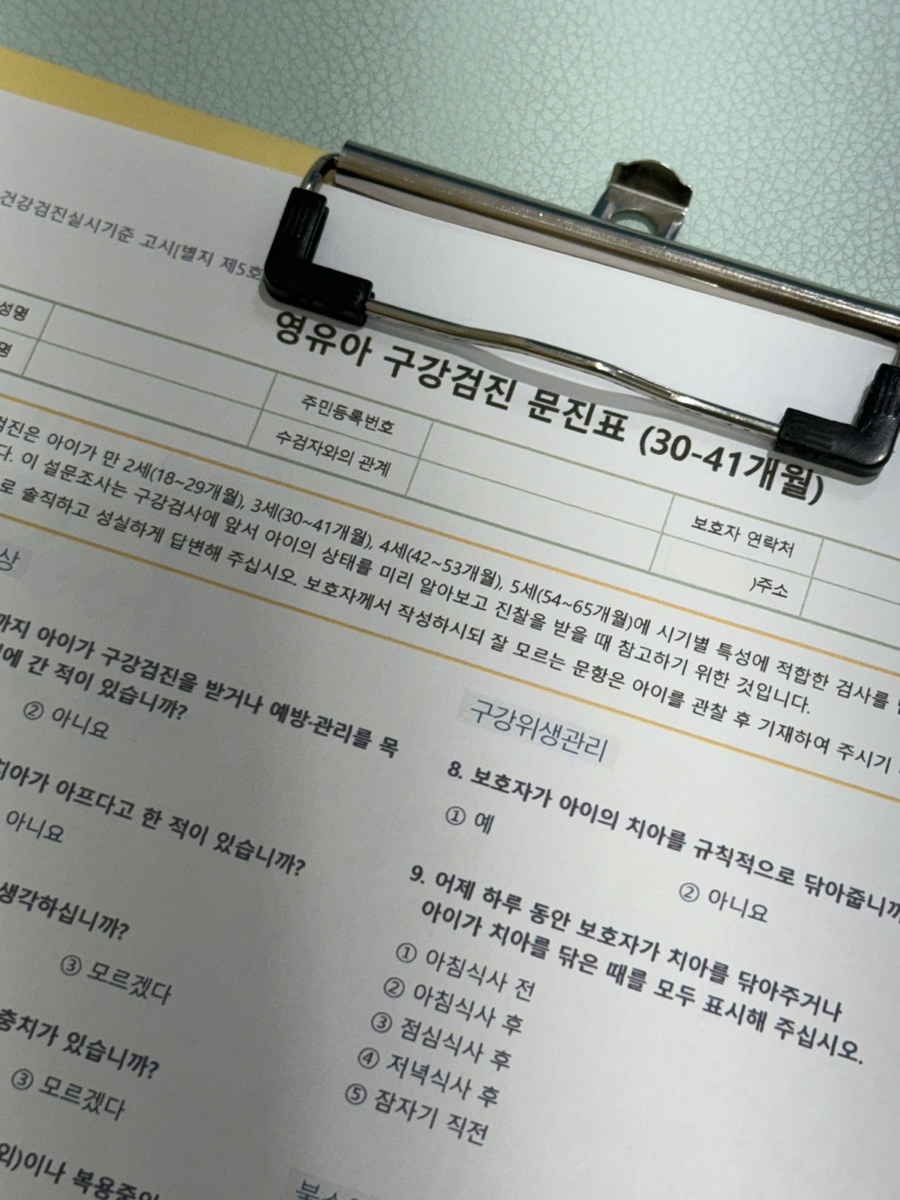고릴라치과의원 이미지