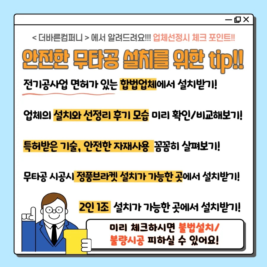 다산컴퍼니 이미지